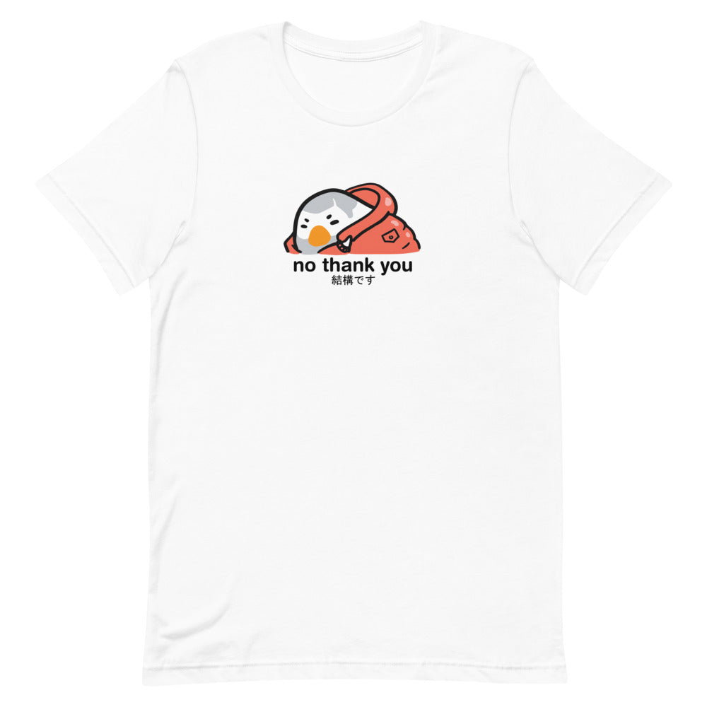 Yeah No Thanks, Thanks but no thanks meme inspired Essential T-Shirt for  Sale by plumpjose