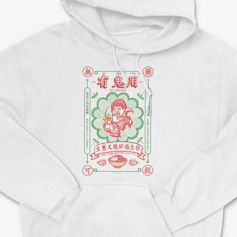 So Useless (冇鬼用) Sweatshirt Hoodie