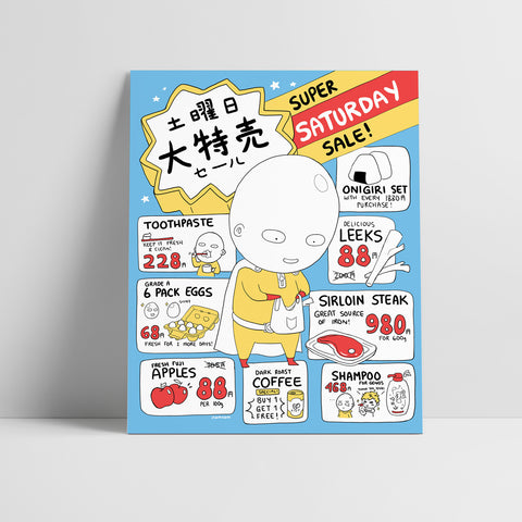 Saitama: Super Saturday Sale Art Print