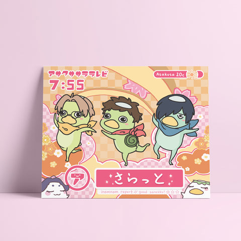 Sarazanmai Art Print